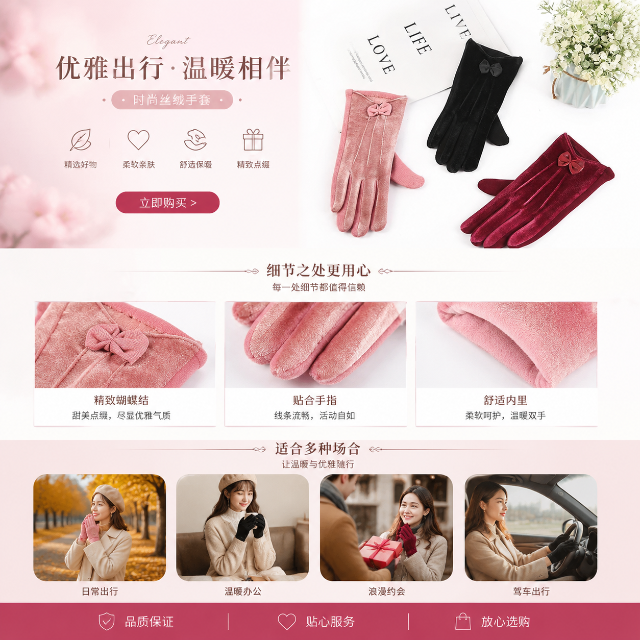 手套 保暖防滑加厚棉手套 男女通用冬季户外劳保详情1