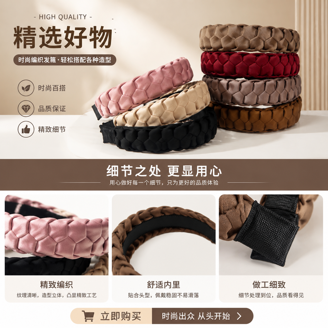 The woven texture hair band is a fashionable and simple hair accessory for women. It is elastic and comfortable pic 1