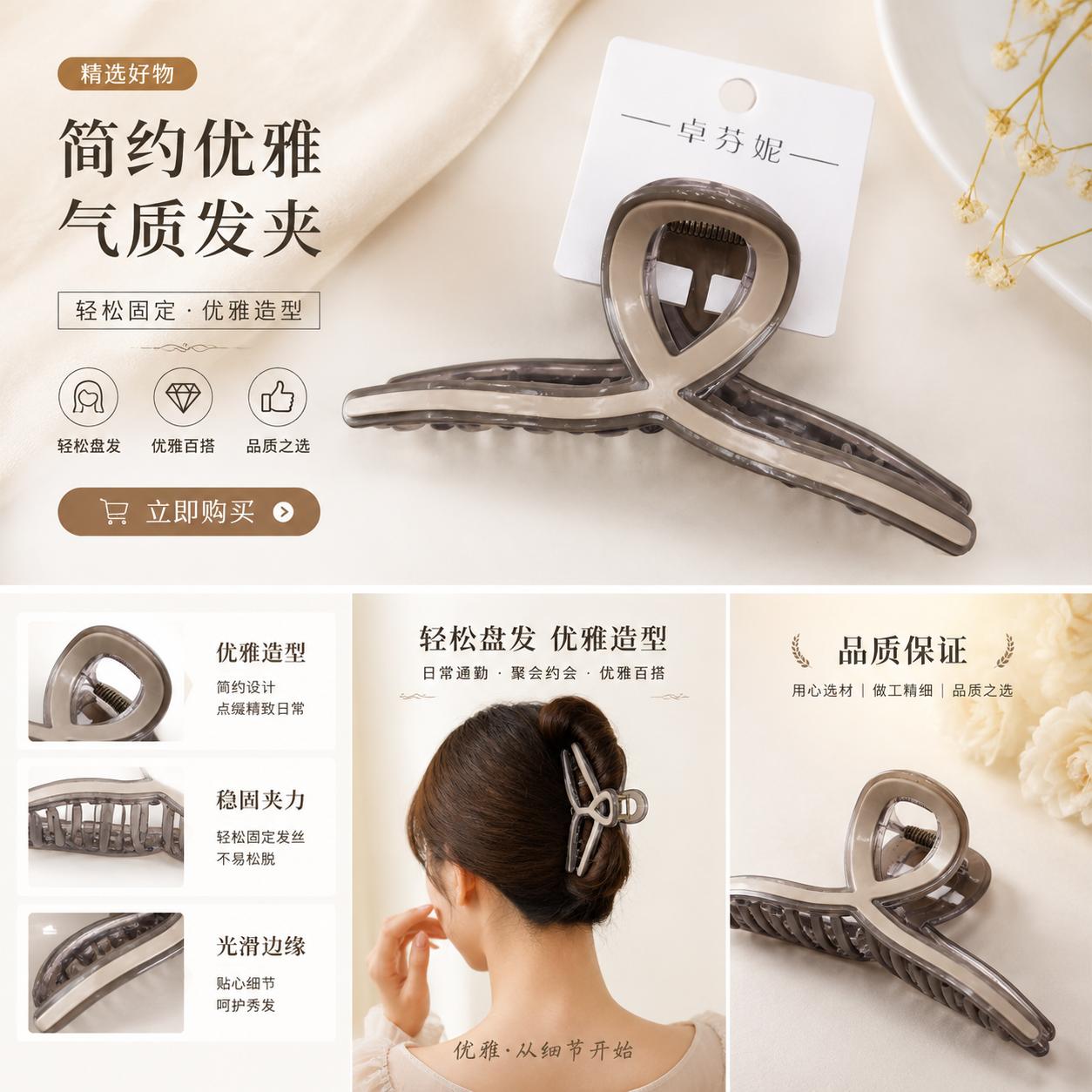 双层防滑硅胶发夹 甜美少女风单只装发夹鲨鱼夹发卡抓夹香蕉夹鲨鱼夹发卡抓夹香蕉夹鲨鱼夹详情1