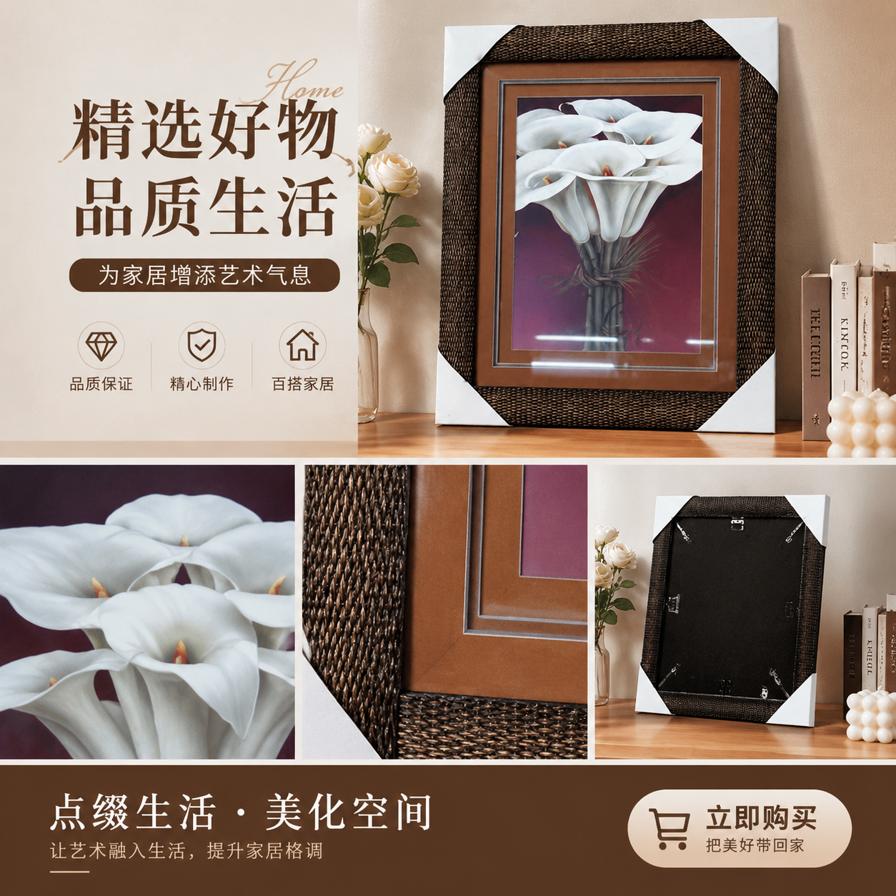 欧美时尚装饰画，尺寸47X57 一件装16ＰCS墙面挂画客厅卧室软装相框画框详情1