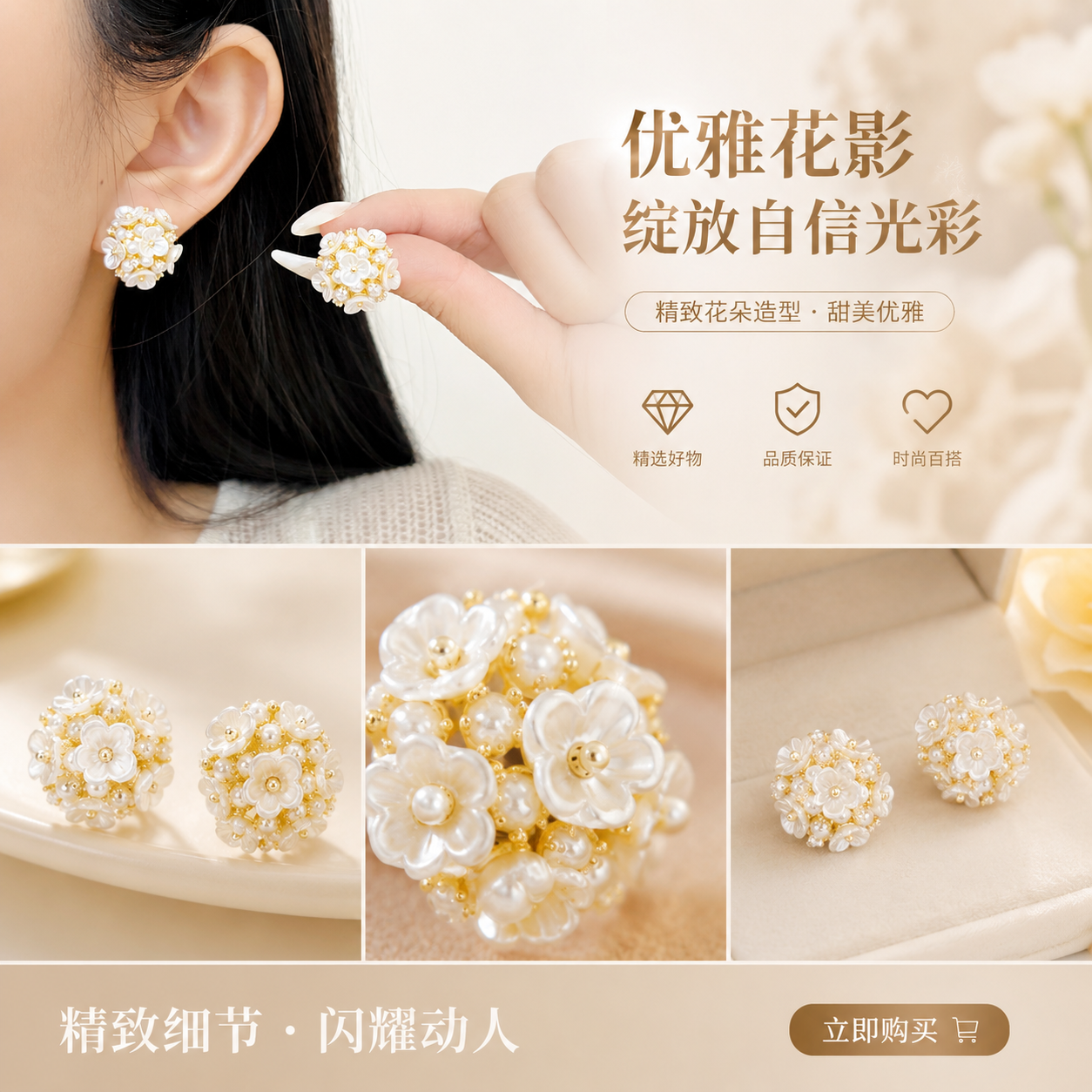 Pearl flower stud earrings, a fashionable and light luxury design, are exquisite and versatile for women pic 1