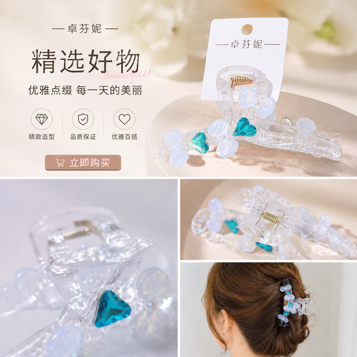 透明发夹 时尚简约百搭发饰 女士日常用发夹详情1