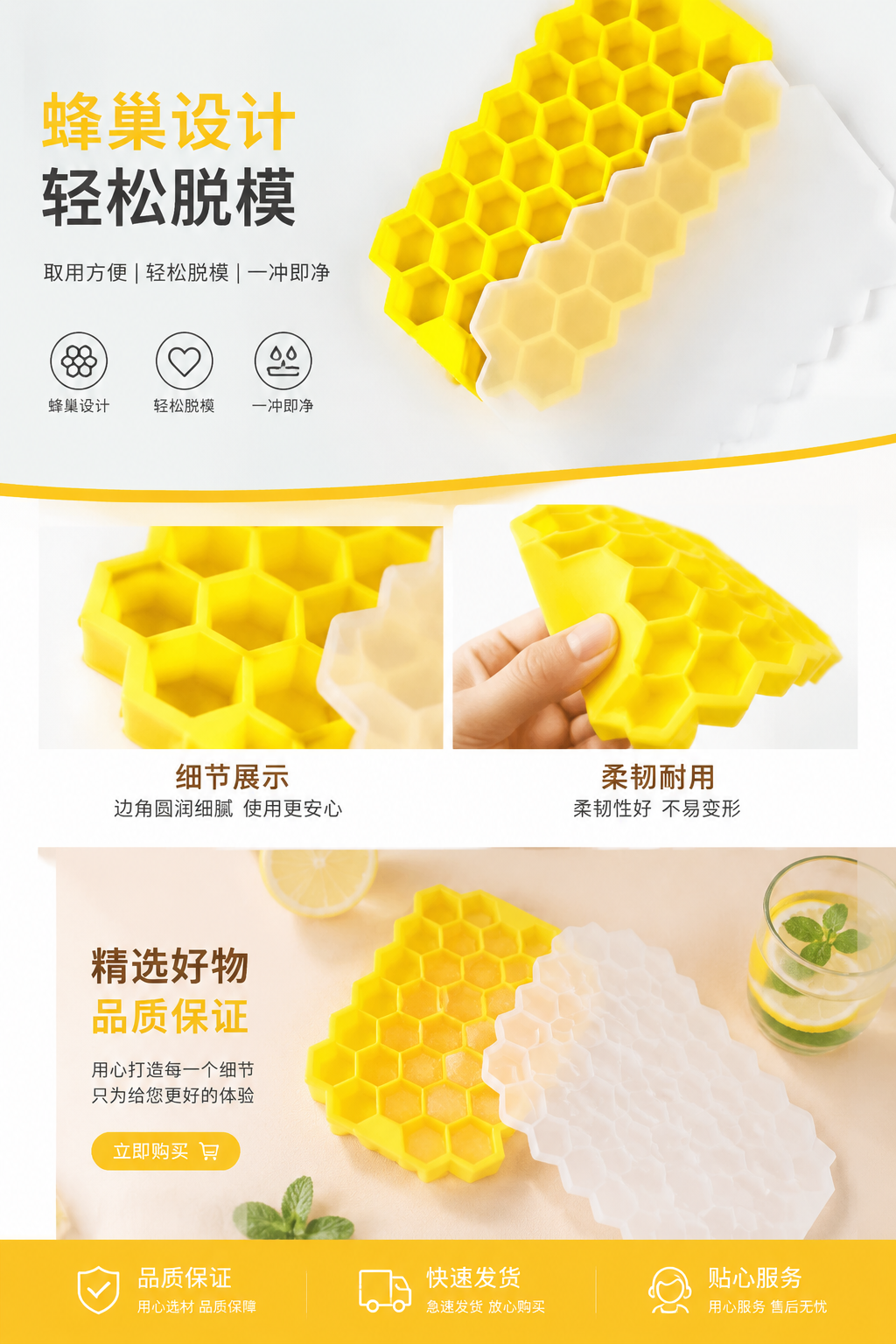 蜂窝状硅胶蛋糕模具 烘焙专用耐高温家用甜品制作工具详情1