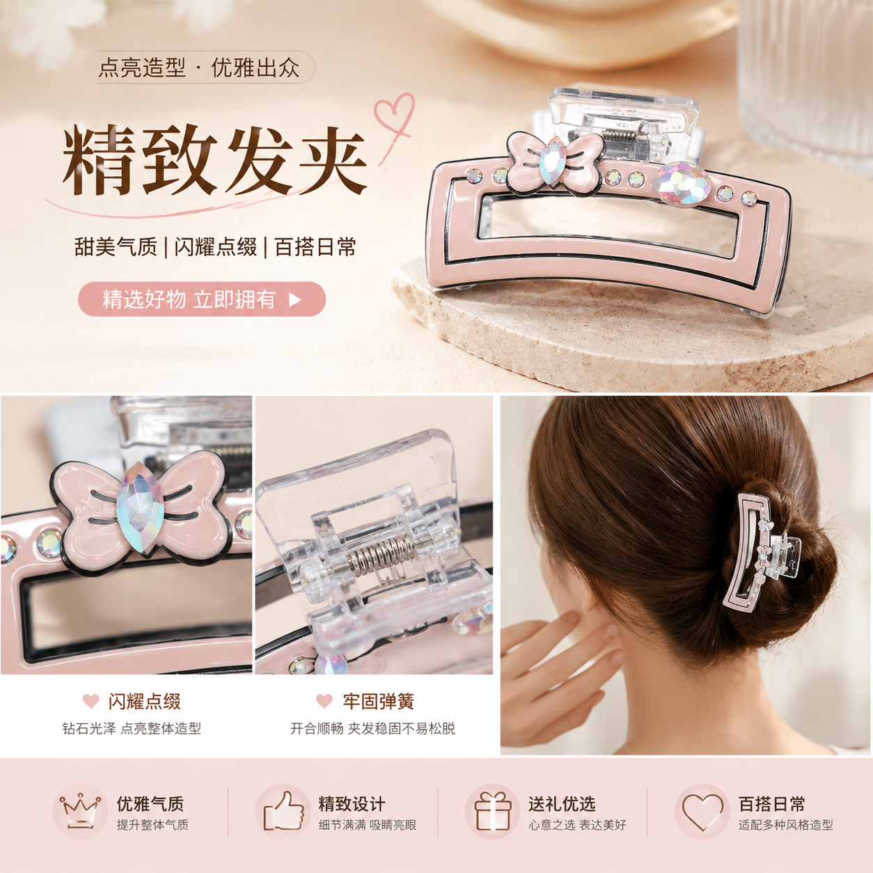 粉色蝴蝶结发夹 女童可爱甜美头饰发饰小号单夹详情1