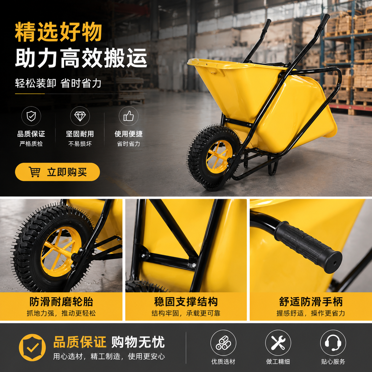 黄色手推车主体 金属承重可折叠家用搬运车详情1