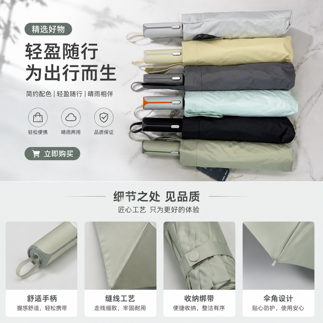 This portable folding umbrella is lightweight, windproof, sun-proof, and suitable for both sunny and rainy days. It can be opened and closed with one button pic 1