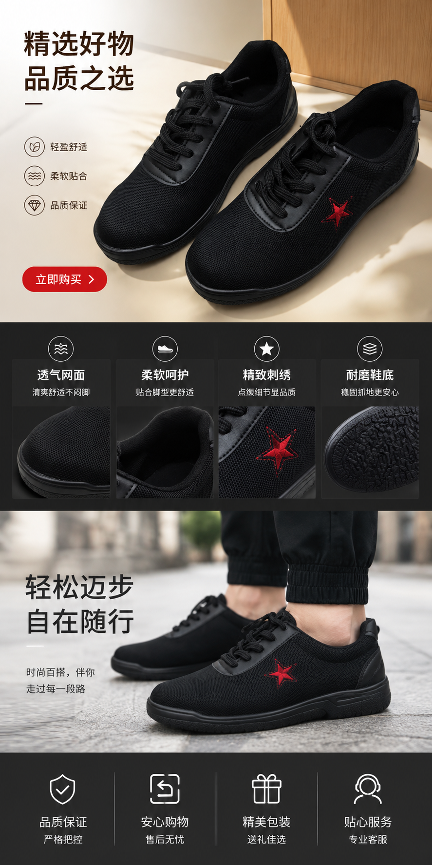 作训鞋防滑耐磨鞋底柔软透气帆布鞋面解放鞋舒服透户外登山鞋详情1