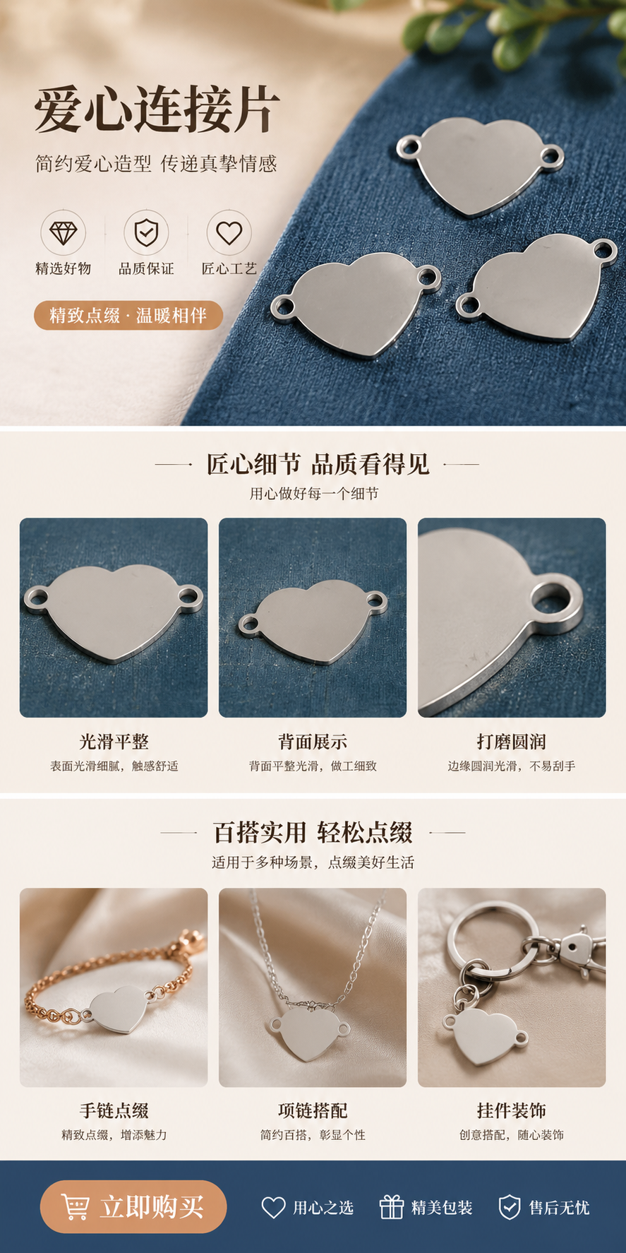 Metal heart-shaped pendant is a fashionable, simple and versatile necklace accessory pic 1