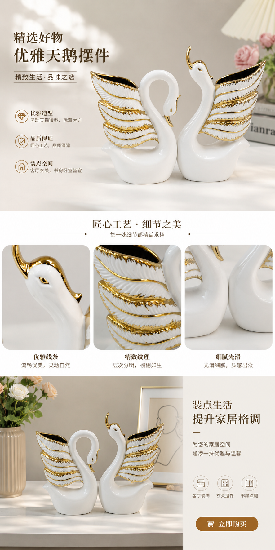 A white ceramic swan-shaped vase for home living room decoration pic 1