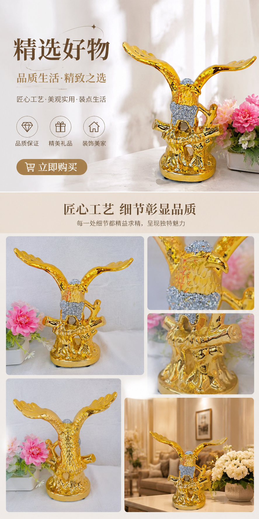 Golden eagle-shaped decorative home furnishings, bird-themed metal handicrafts pic 1