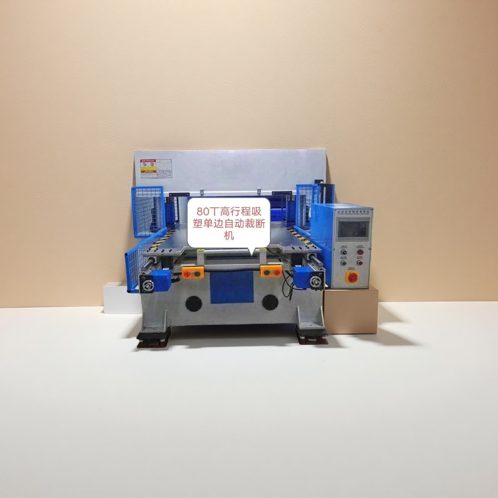 80-ton high-stroke single-sided automatic cutting machine for vacuum forming industrial equipment