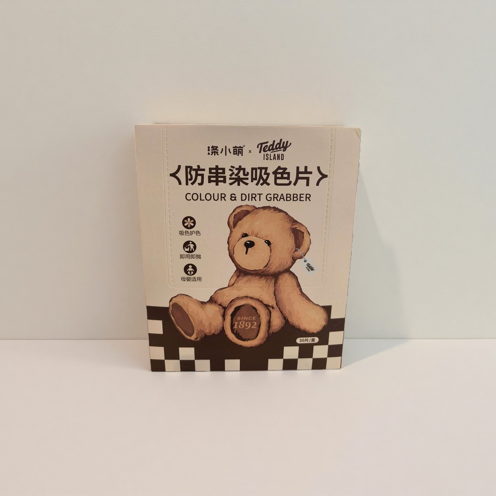 防串染吸色片专用商品包装盒 多层加厚防潮防漏密封产品图