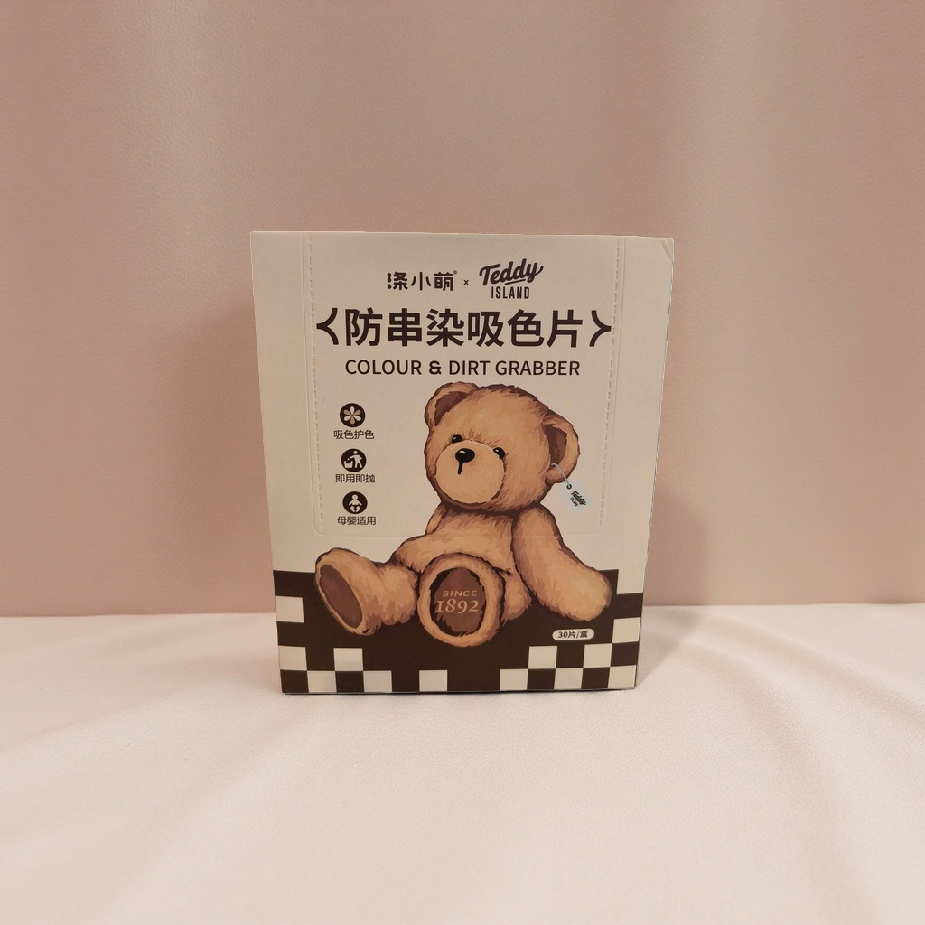 防串染吸色片专用商品包装盒 多层加厚防潮防漏密封图
