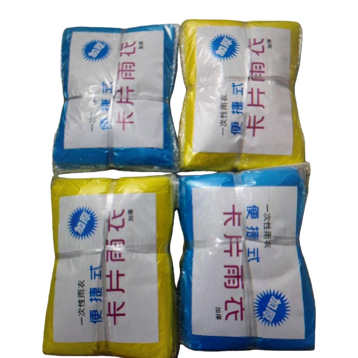 Impermeable de tarjeta desechable ligero y portátil a prueba de agua y lluvia para viajes al aire libre uso de emergencia Item Picture