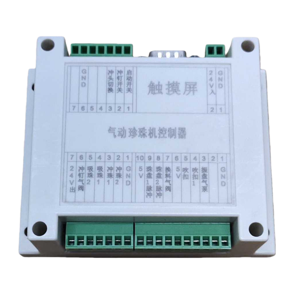 气动珍珠机专用控制器 支持多模式调节 稳定耐用白底实物图