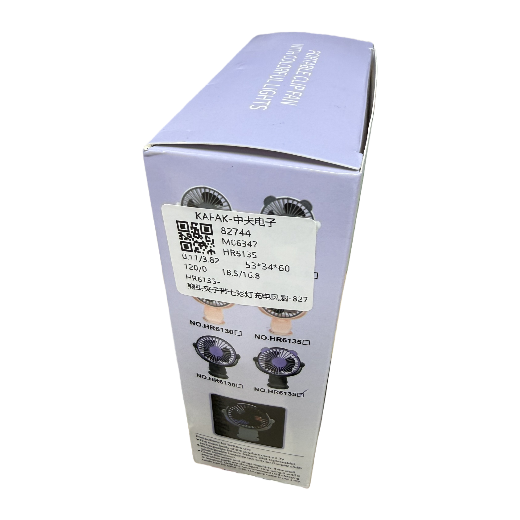 Portable clip fan with product packaging box USB charging desktop small fan Item Picture