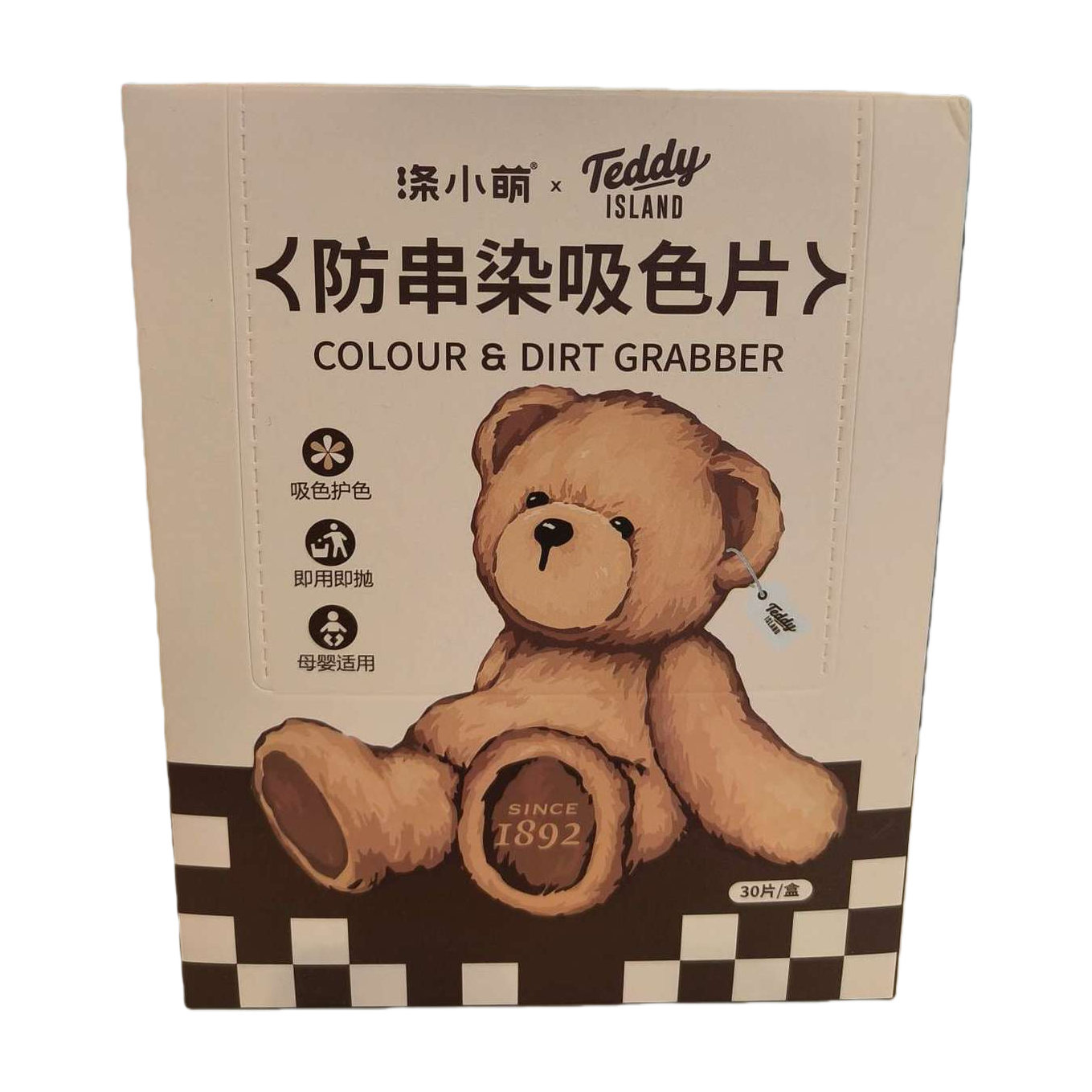 防串染吸色片专用商品包装盒 多层加厚防潮防漏密封白底实物图