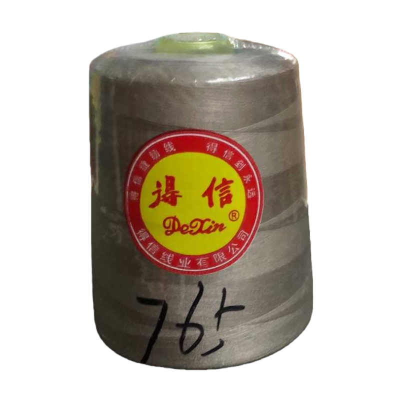 缝纫线 线轴 缝纫专用涤纶线 耐用防断线 多色可选白底实物图
