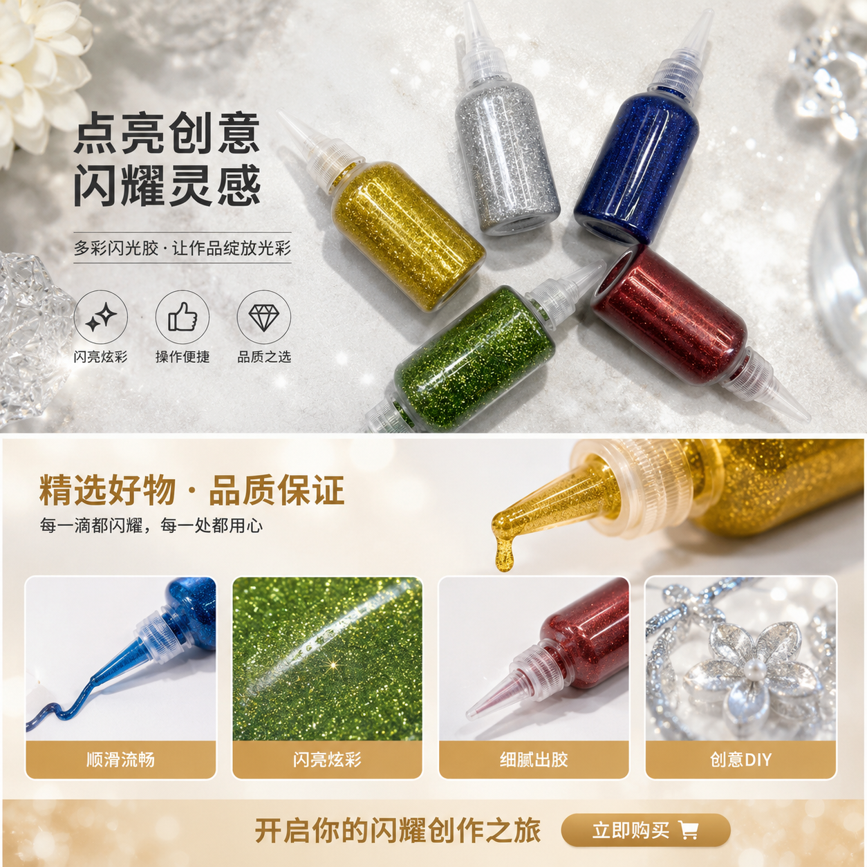 Colorful glitter bottle, shiny decoration, DIY material, 30ml transparent bottle, gold onion powder glitter pic 1
