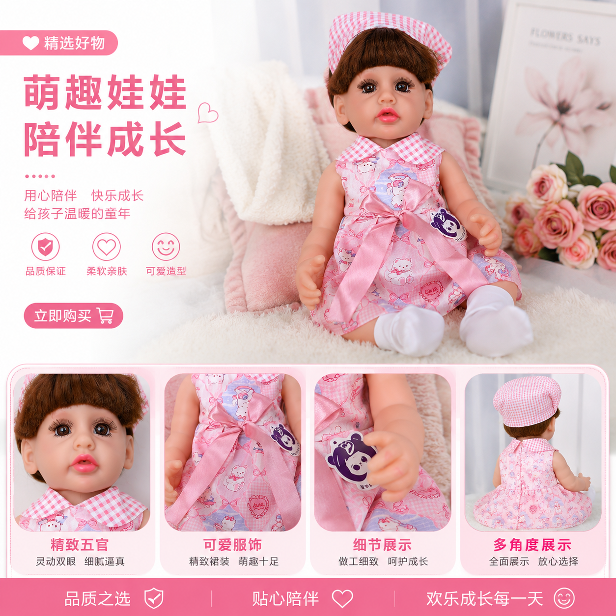 Cute fabric dolls, plush figurines, throw pillows and decorative ornaments pic 1