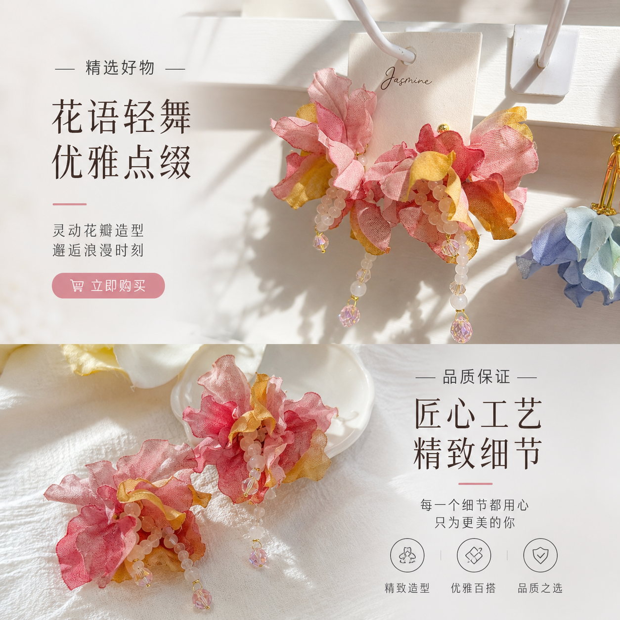 福瑞中古饰界S925银花朵玉石耳环 925银福瑞中古耳饰详情1