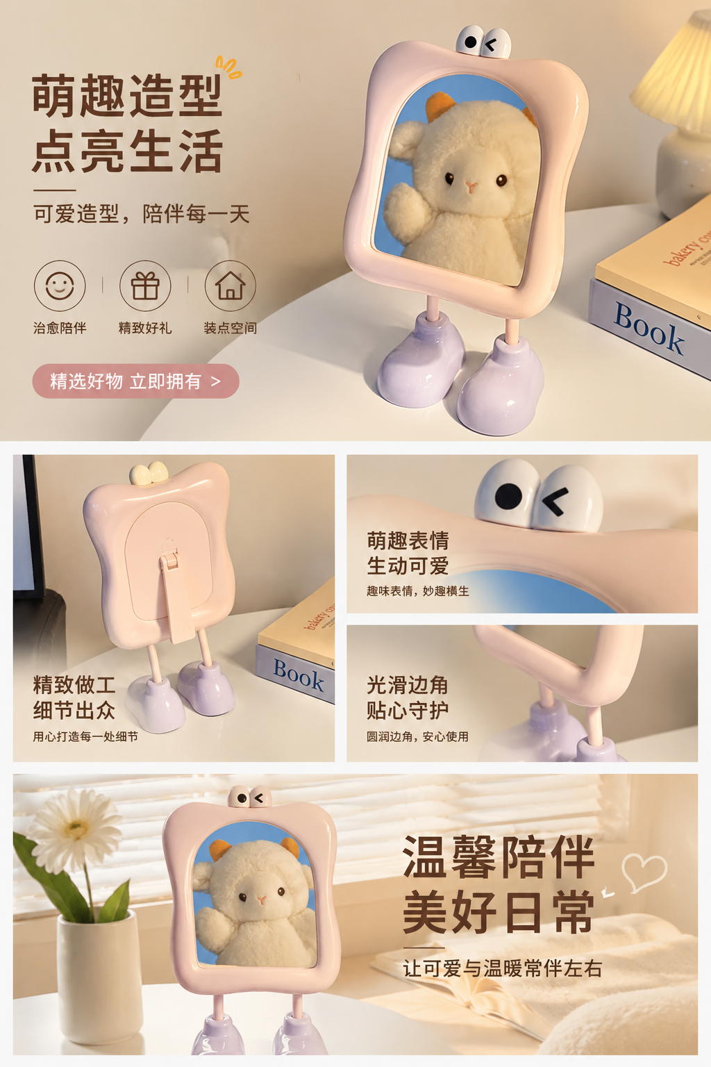 可爱卡通造型塑料仿真花镜灯 人造假花装饰镜详情1