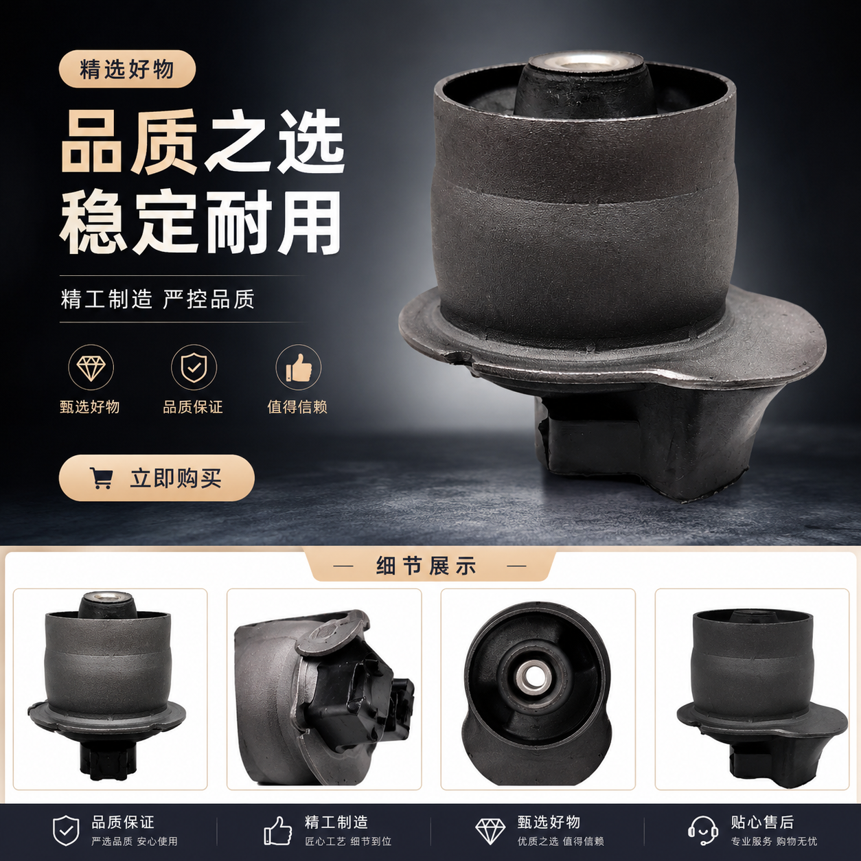 衬套  黑色金属部件 耐腐蚀高强度工业用金属配件详情1