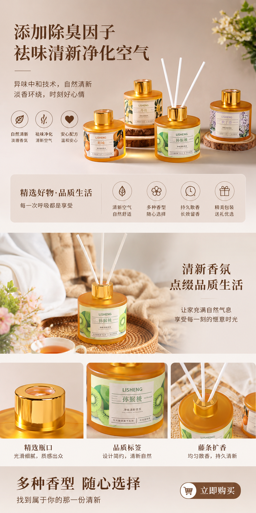 香薰瓶化妆品包装天地盖中圈香水盒50g膏体按压式空瓶洗发露沐浴露盒详情1