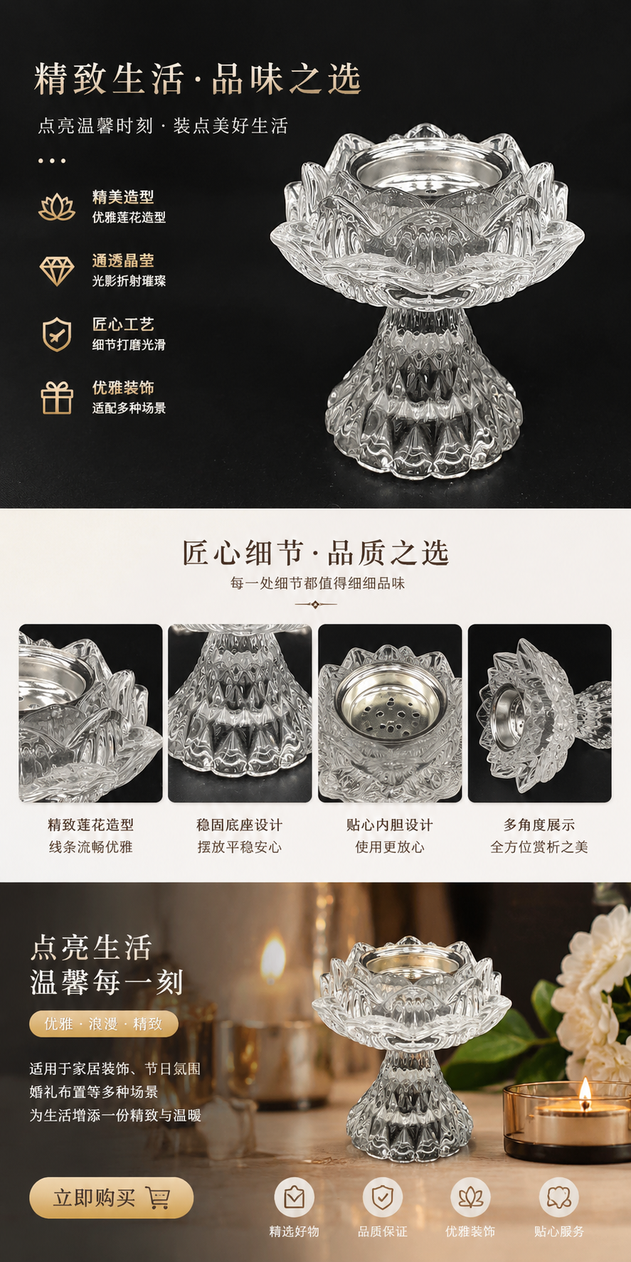 透明玻璃烛台高硼硅耐热蜡烛架客厅卧室装饰详情1