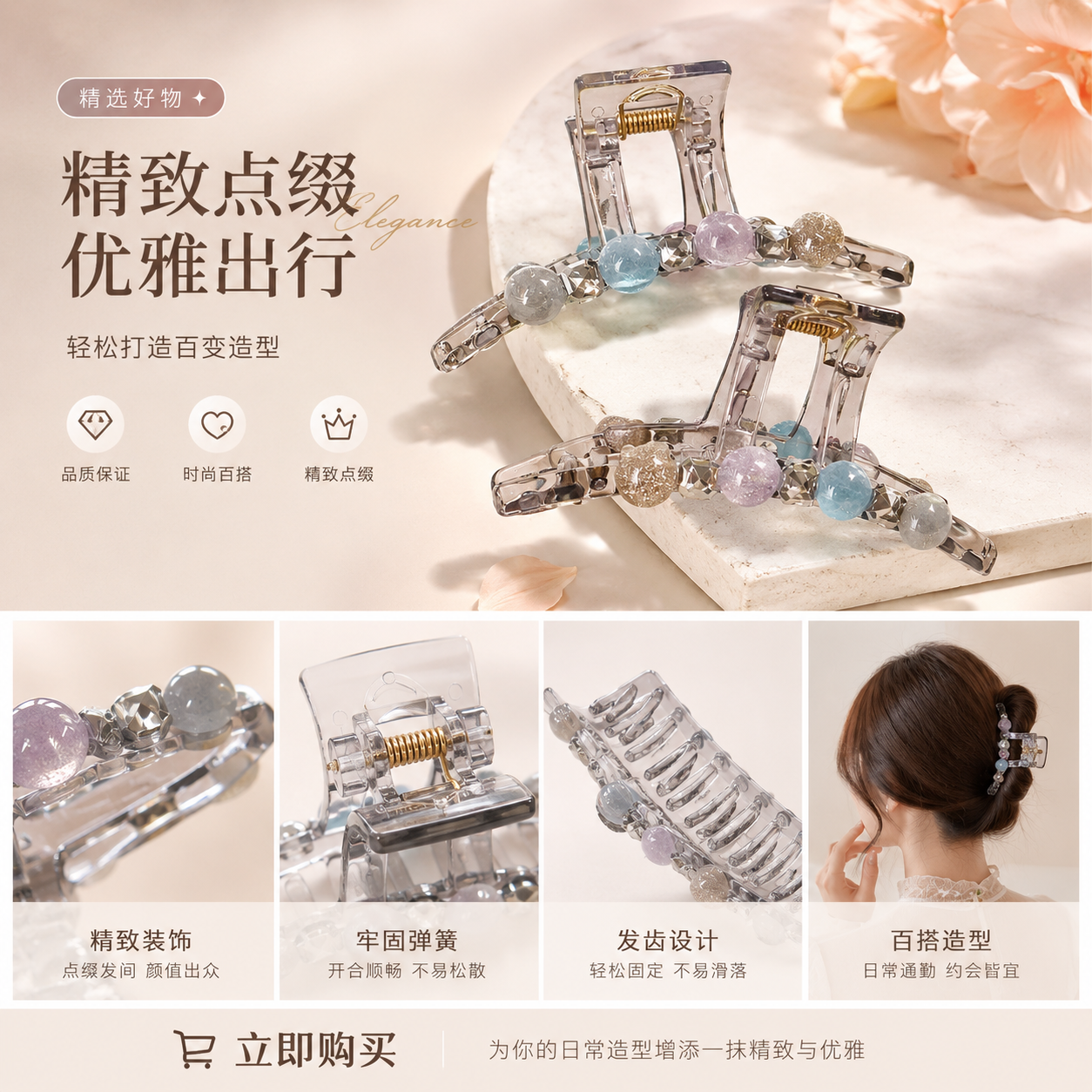 透明发夹 时尚简约百搭发饰 女士日常用发夹详情1