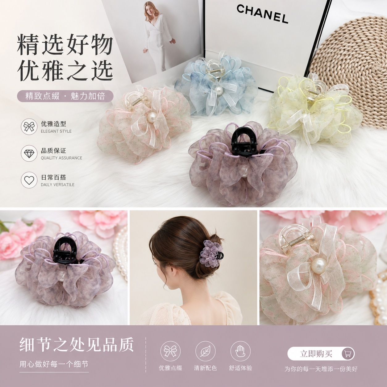 花朵发夹香蕉夹抓夹发卡饰品 甜美复古大号发夹详情1