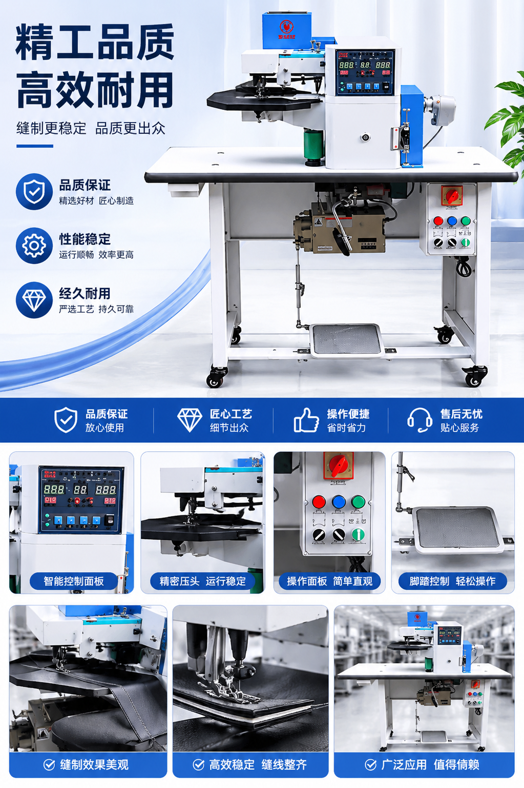 家用多功能电动缝纫机 轻便便携式新手入门款详情1