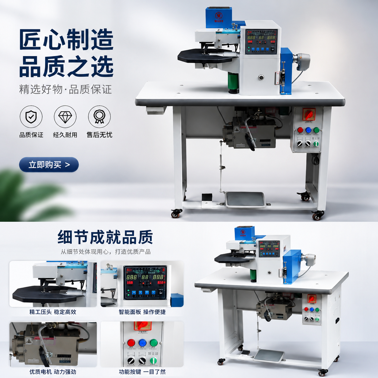 家用多功能电动缝纫机 轻便便携式新手入门款详情2