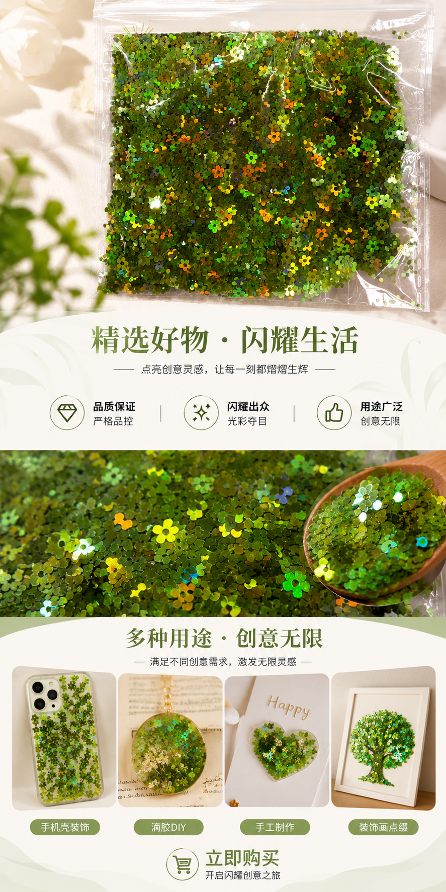 Green gold onion powder Sequined glitter paint nail art DIY material gold onion powder glitter powder Gold onion glitter powder pic 1