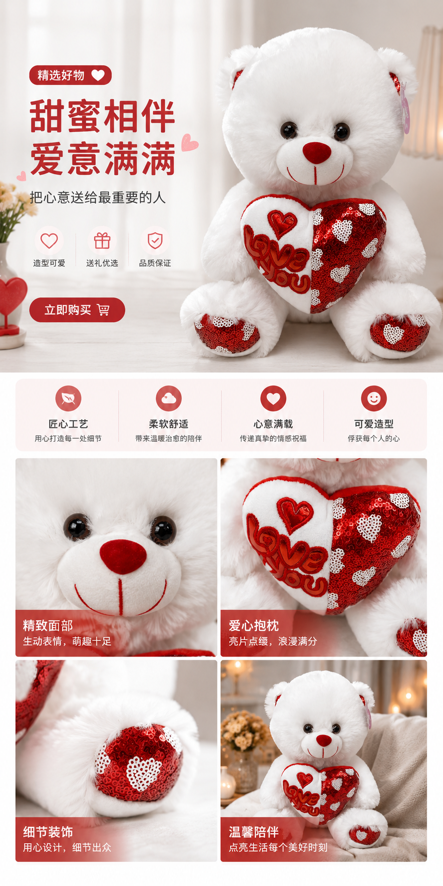 白色毛绒熊公仔玩具摆件客厅装饰毛绒玩偶大号抱枕详情1