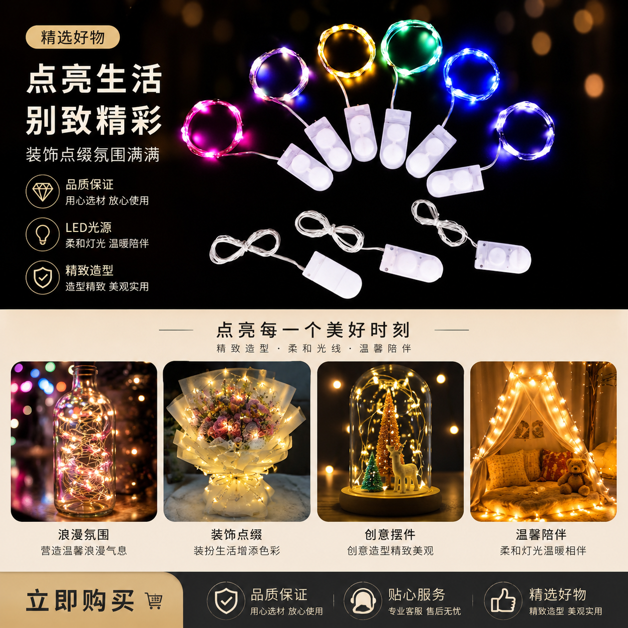 The 2032 series of soft LED light strips for indoor decorative lighting can be cut pic 1