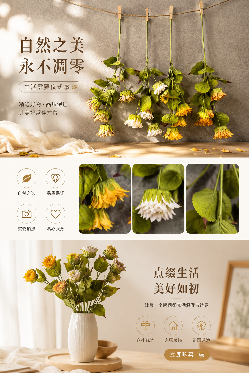 人造花仿真花朵装饰摆件家居插花艺术盆栽详情1