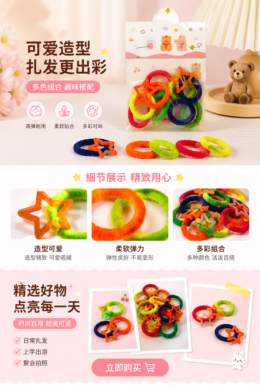 Colorful hair bands are fashionable, versatile and elastic hair band products for women to tie their hair pic 1