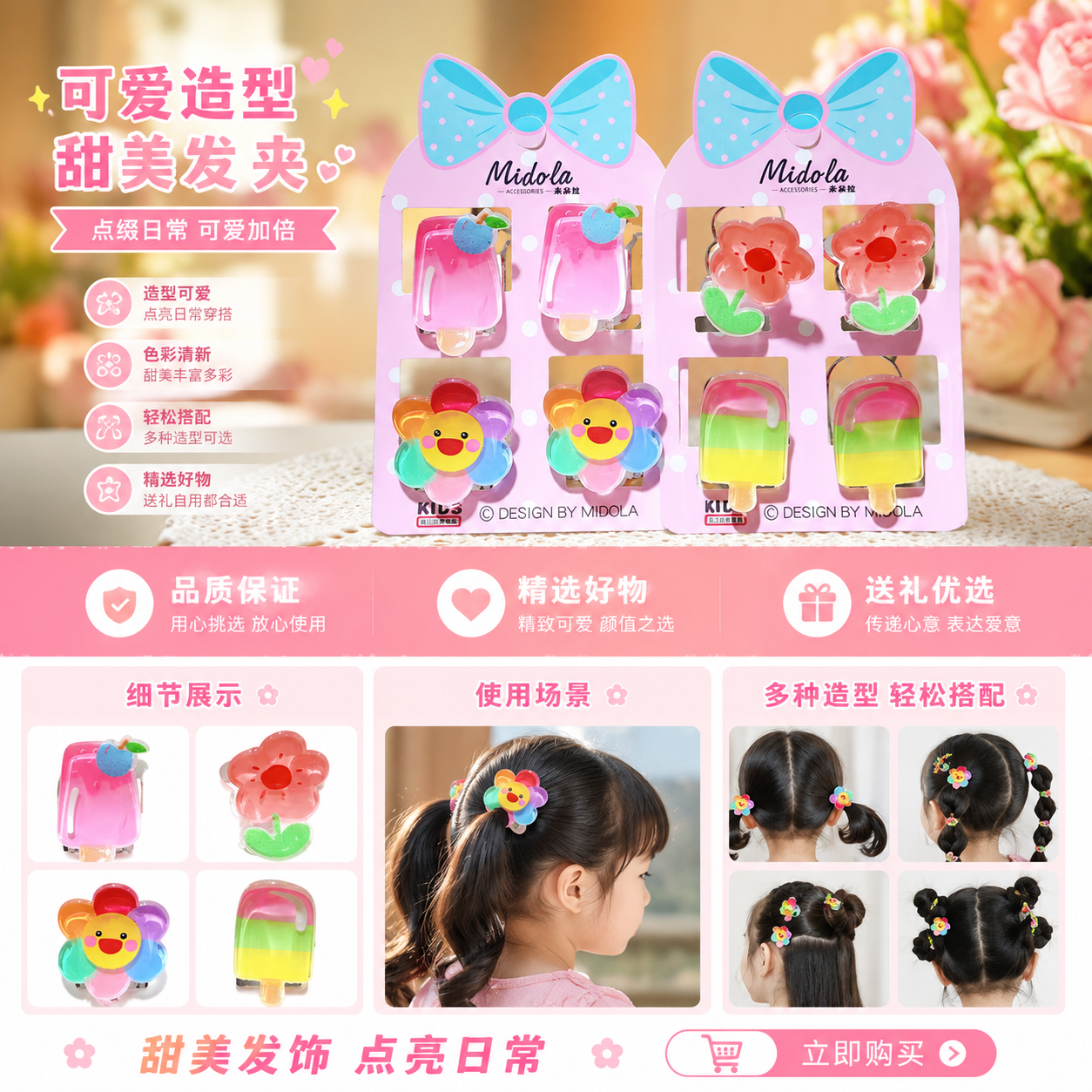 可爱卡通香蕉夹抓夹发卡发饰 甜美少女风香蕉形发夹详情1