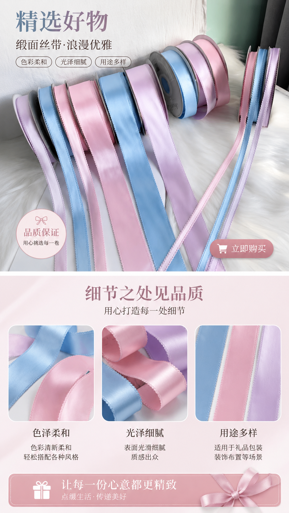 丝带 蕾丝蝴蝶结装饰丝带 宽度1.5cm 长度3米 多色可选详情1
