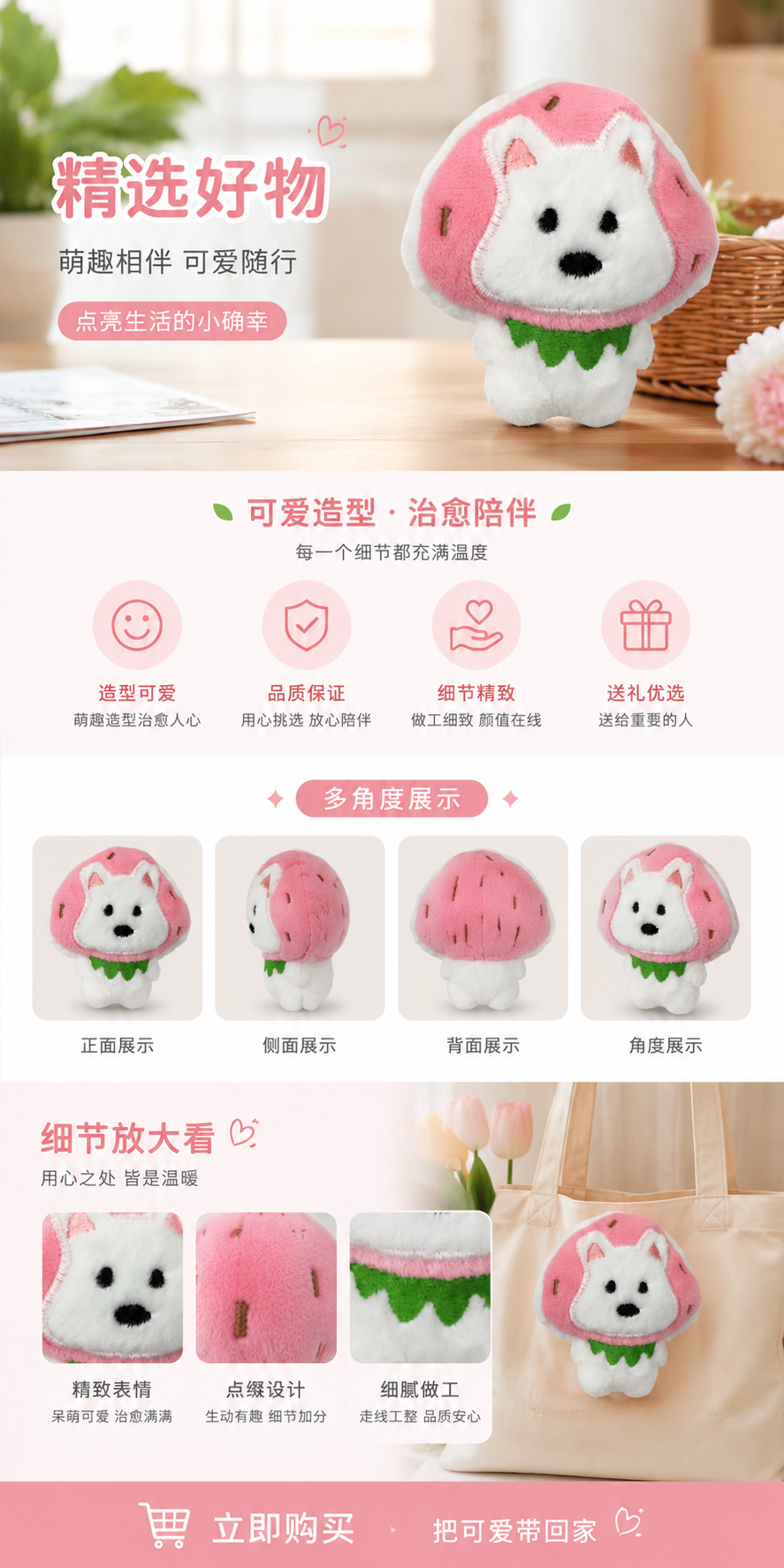 可爱毛绒小狗西高地玩偶挂件呆萌公仔包包钥匙扣小挂饰详情1