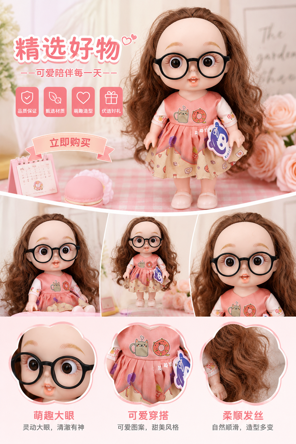 Cute fabric dolls, stuffed toys, indoor decorative items pic 1