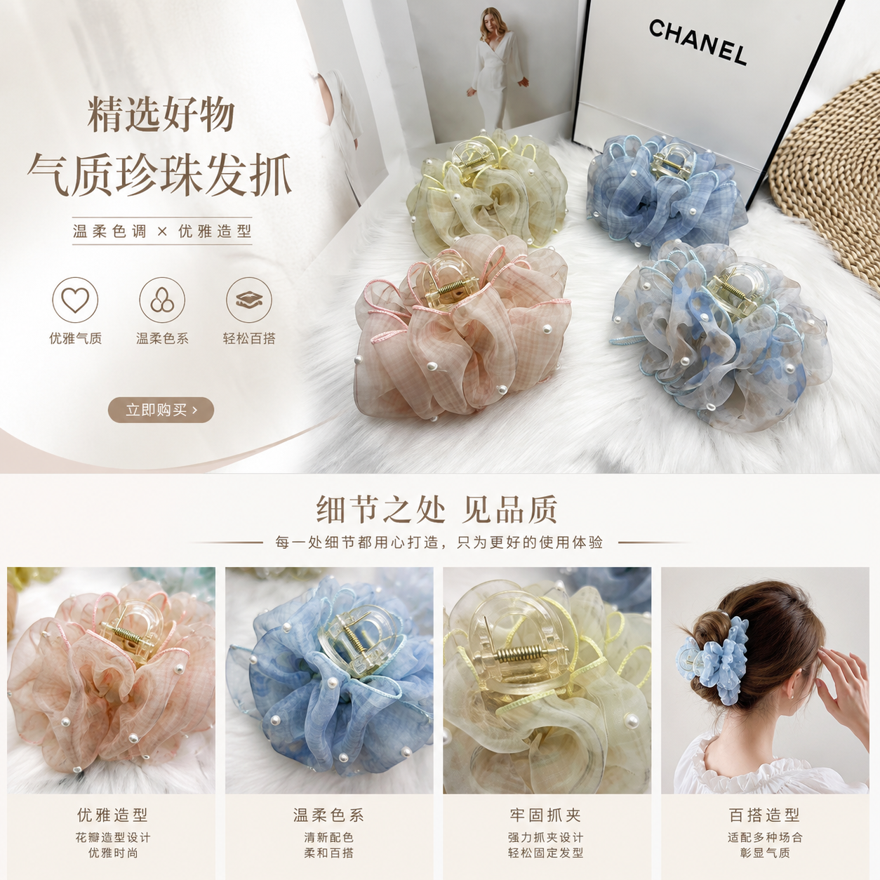 四款彩色蕾丝发夹 时尚发饰 蕾丝花型 珍珠点缀 透明夹扣 13cm详情1