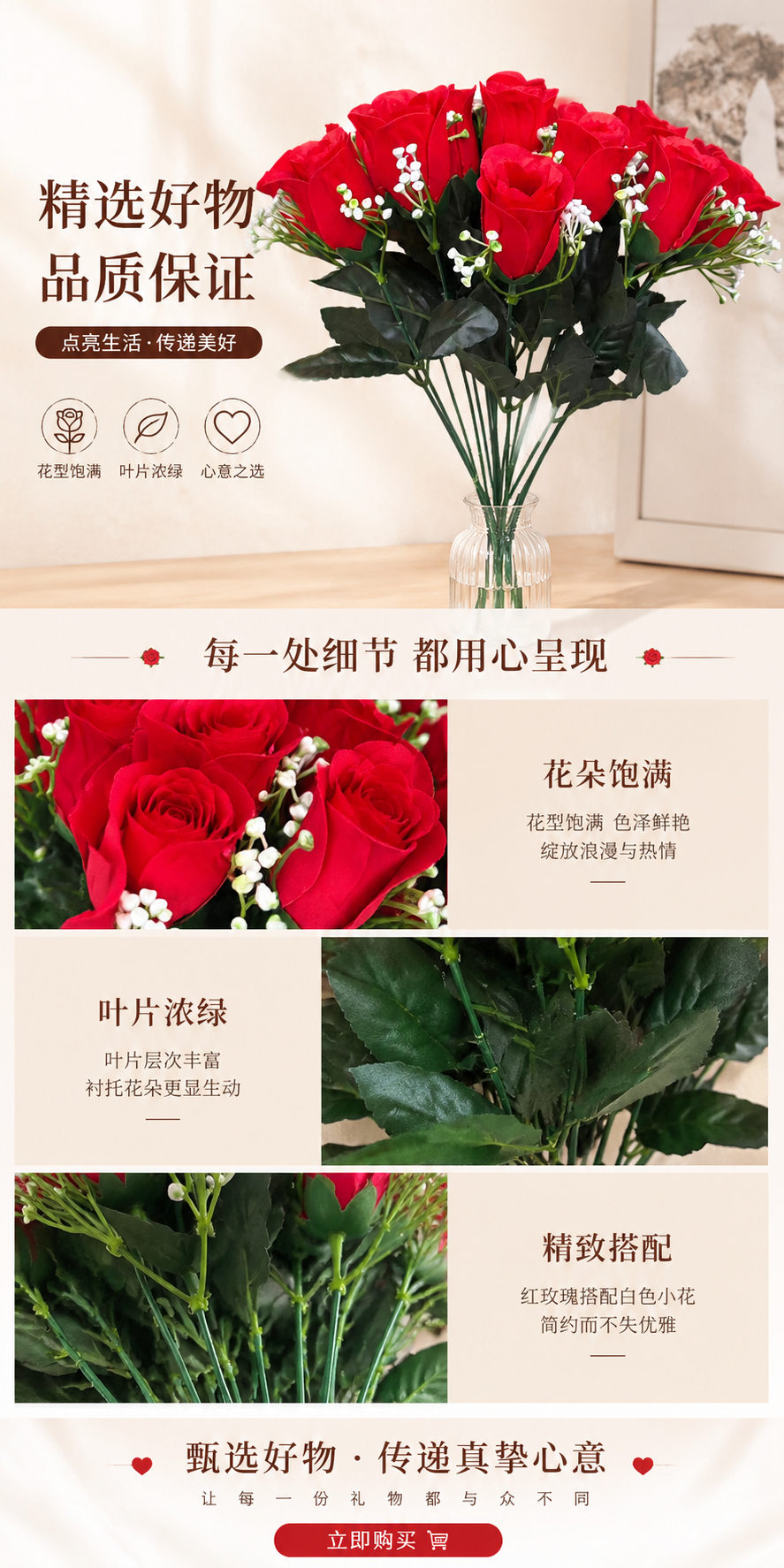 仿真红色玫瑰花束仿真玫瑰花玫瑰花瓣片花朵装饰详情1