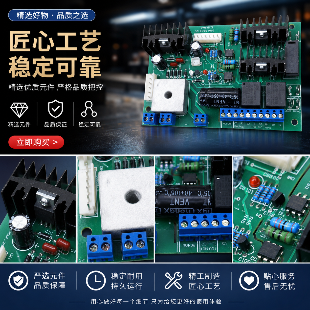 电子元件电路板 DIY套件 兼容Arduino开发板实验板详情1