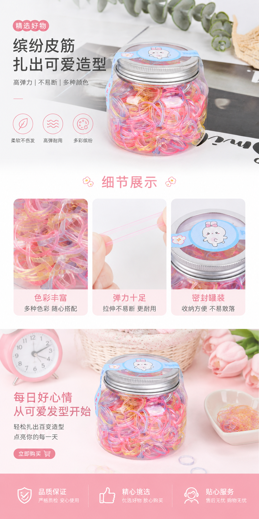 彩色发圈搭配玻璃罐化妆品包装套装 精美礼盒装详情1