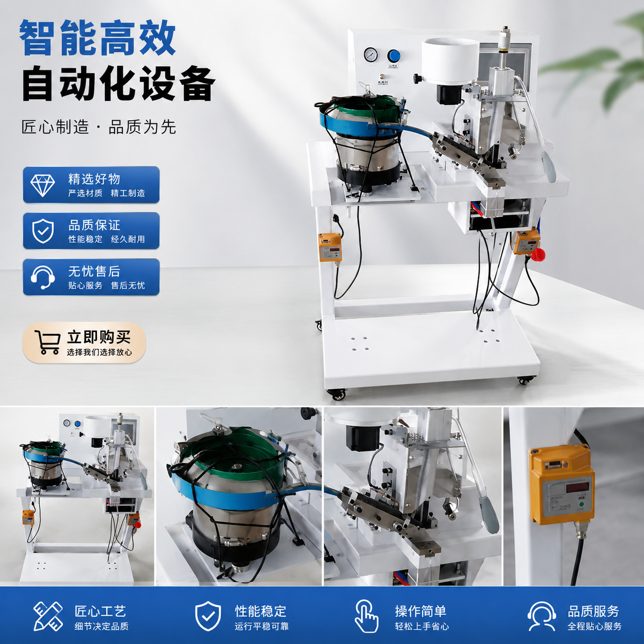 工业设备配套机器 不锈钢机身 精密传动 适用于车间产线详情1