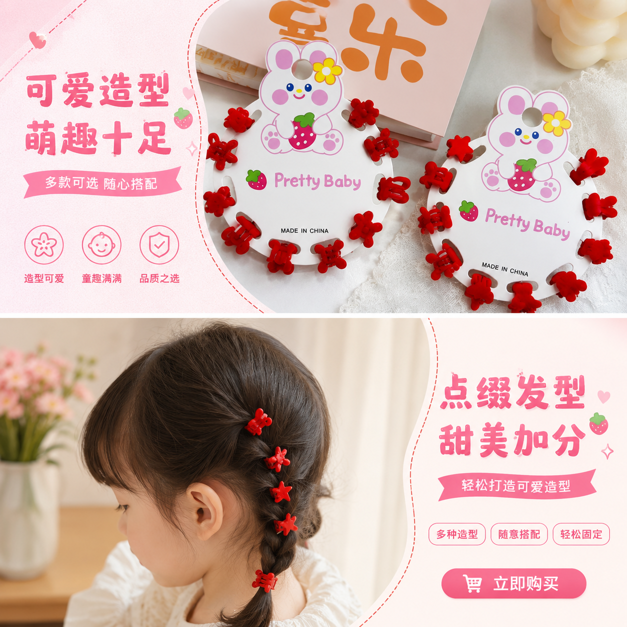 印花卡通动物迷你发抓甜美宝宝侧边刘海小号抓夹头饰女详情1