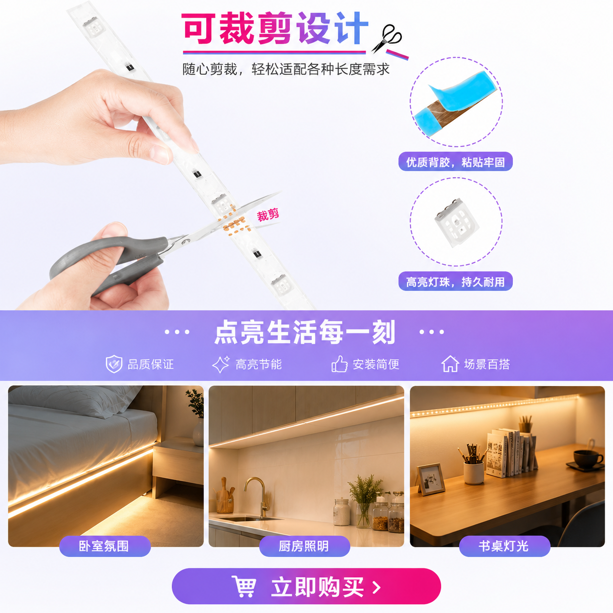 手用剪刀 人体工学设计 防滑握把 不锈钢锋利剪裁详情1