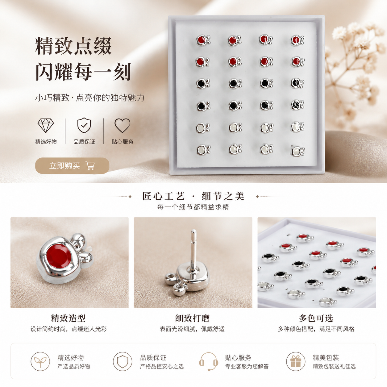 苹果造型耳钉 时尚可爱小巧耳饰 女士百搭耳钉抗过敏矽胶针耳钉详情1